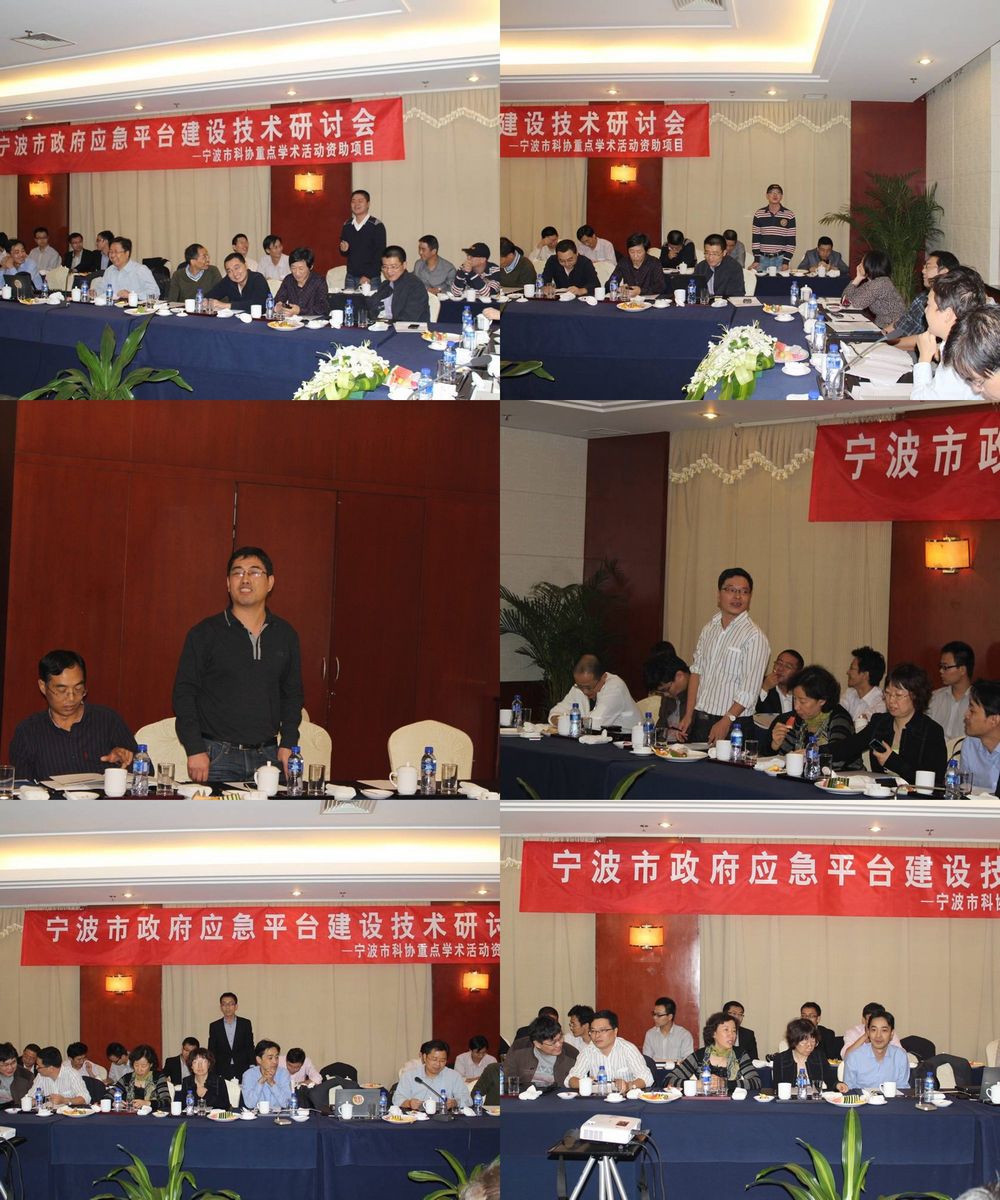 部分参会代表发言